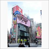 急に都内で微妙に時間あっても ...