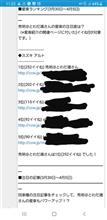 御贔屓賜り  ありがとうございますm(._.)m