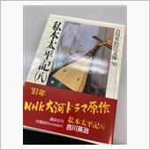 最終巻を迎えて