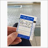 5000円を積み立てようか