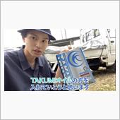 TAKUMIモーターオイルの ...