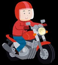 バイクが欲しい…🤔