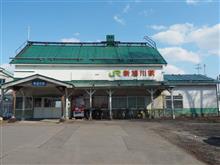 宗谷本線 新旭川駅