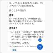 ちょっち調べてみたw