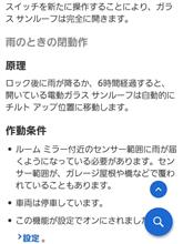 ちょっち調べてみたw