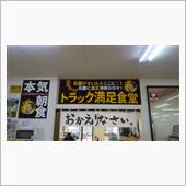 休みなので