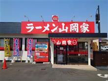 山岡家のサービスセットＢを～ヽ(^o^)丿
