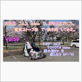 【YouTube動画アップ】 ...