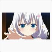 今日のアニメ