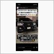 ホントに許せないです‼️拡散希望‼️
