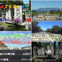 日光ぶらぶら探訪ツーリング　リニューアル愛車　絶好調　❢^^!
