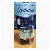 マドラー欲しさに・・・