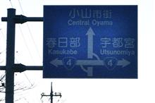 2月25日の鉄道風景③ (2022 .2) 2月25日の鉄道風景③ (2022 .2)