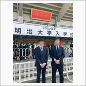 長男の入学式。(追記)