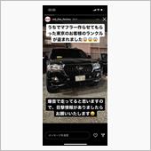 【盗難事件】この黒のランクル ...