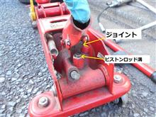 ジャッキの修理