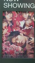 今年10本目の映画観賞