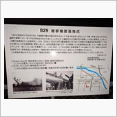 上司に慣れてしまえば…笑