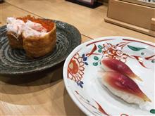 寿司