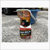 試しに買ってみて悪くないかも