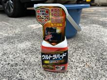 試しに買ってみて悪くないかも