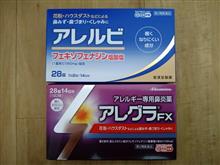花粉症の薬💊〜♪