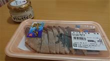 効果には個人差があります