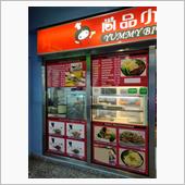 物価上昇