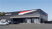 GR Garage