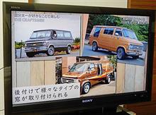 知らんかった