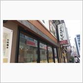 立ち食い蕎麦屋で本格インドカ ...