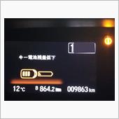 フリードのキーレスの電池が無 ...