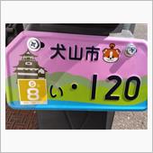 自賠責保険シール少しづれた（ ...