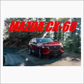 マツダ、クロスオーバーSUV ...