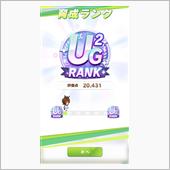 UG2