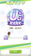 UG2 UG2