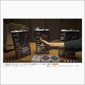 TAKUMIモーターオイルの ...
