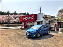 ラーメンショップ 牛久結束店 