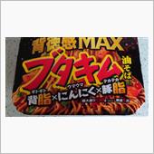 エースコック【スーパーカップ ...