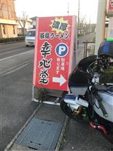 幸心堂