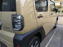 タフト、洗車