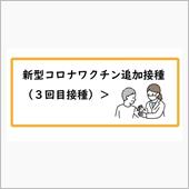 やっと３回目⁉️    😓