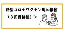 やっと３回目⁉️    😓