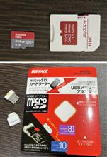 「USBオーディオとCarPlay」のその後と、256GBメモリーFAT32フォーマットについて(後編) 「USBオーディオとCarPlay」のその後と、256GBメモリーFAT32フォーマットについて(後編)