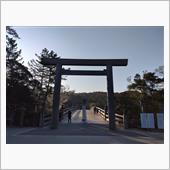 恒例の伊勢旅行へ😁