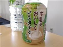 おはやう
