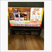 今週も