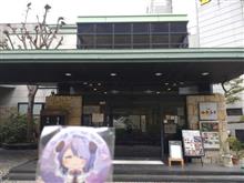 お出かけ「南紀」4/4