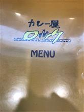 山口県初飯