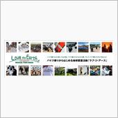 2022.5.22(日)　「 ...